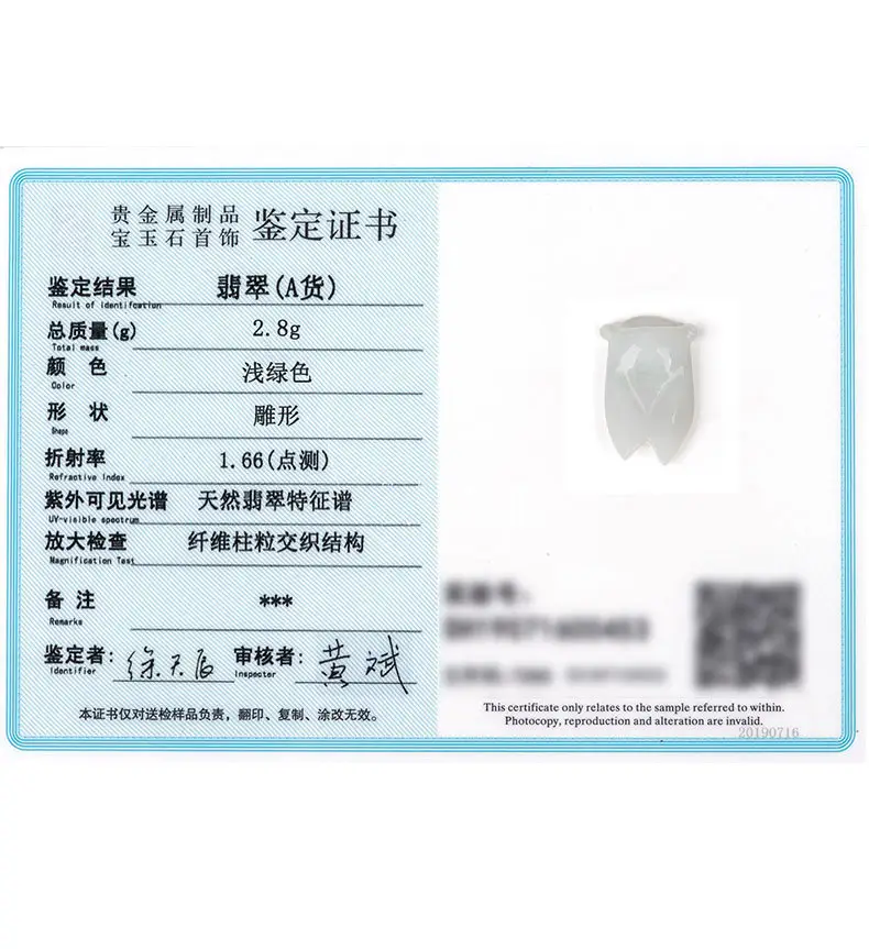 散珠详细页_11.jpg