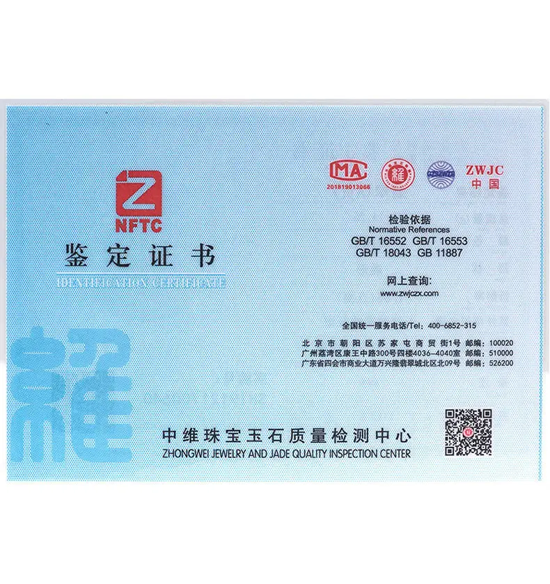 散珠详细页_12.jpg