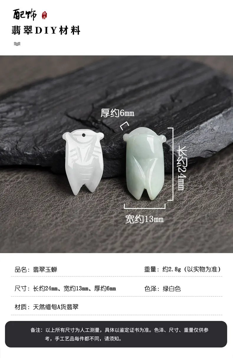 散珠详细页_04.jpg