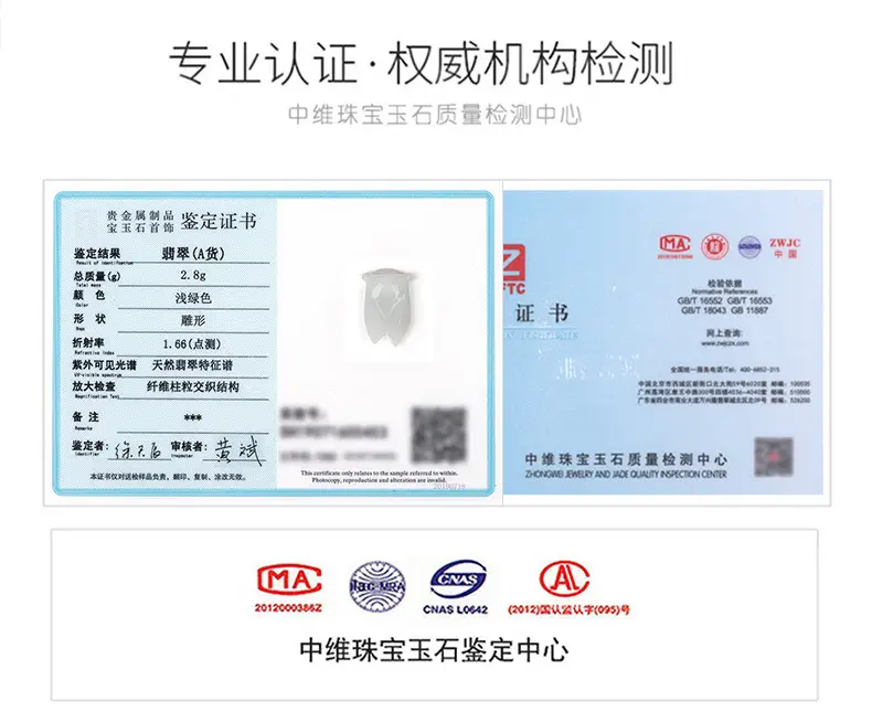 散珠详细页_05.jpg