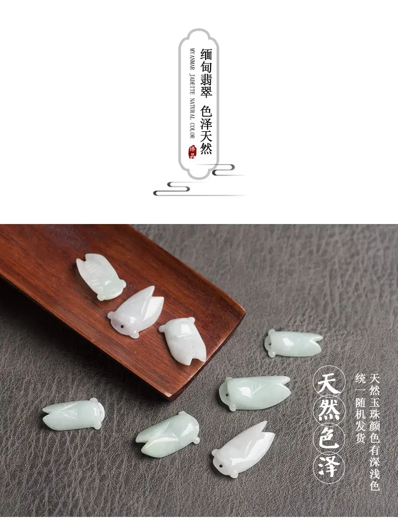 散珠详细页_06.jpg