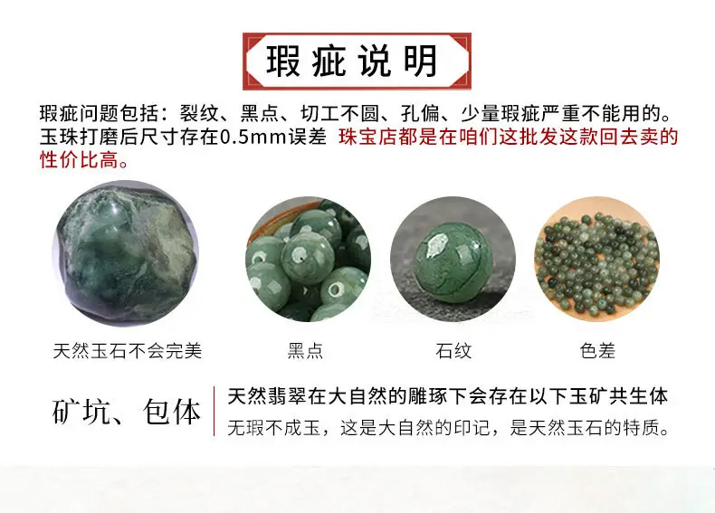 散珠详细页_10.jpg