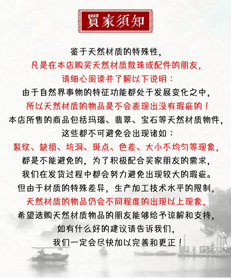 散珠详细页_11.jpg