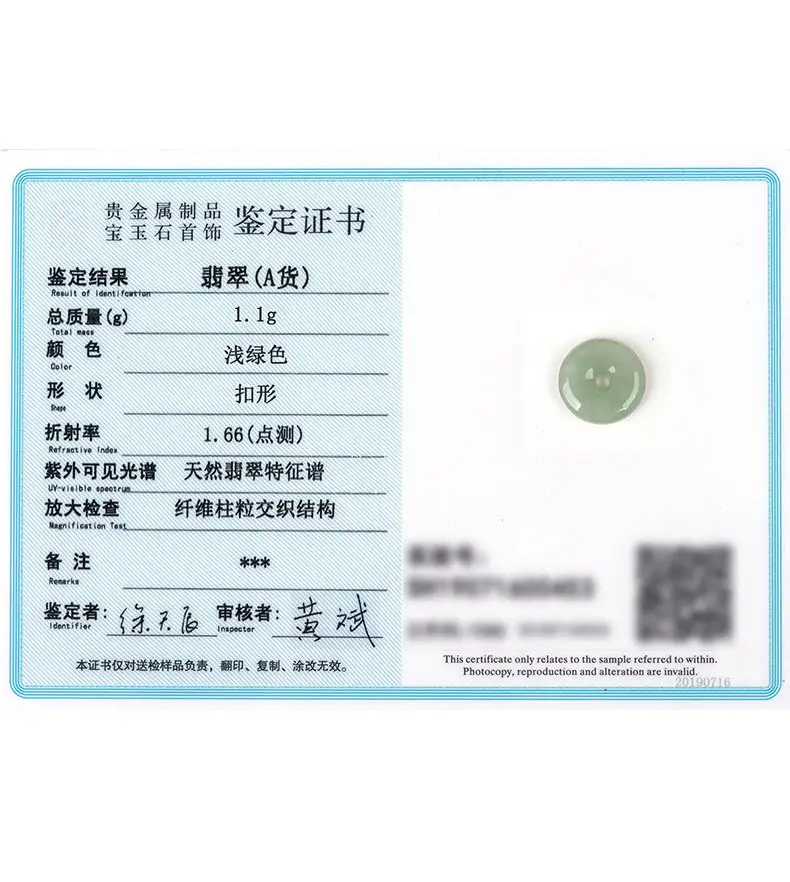散珠详细页_12.jpg