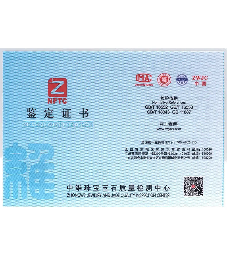 散珠详细页_13.jpg