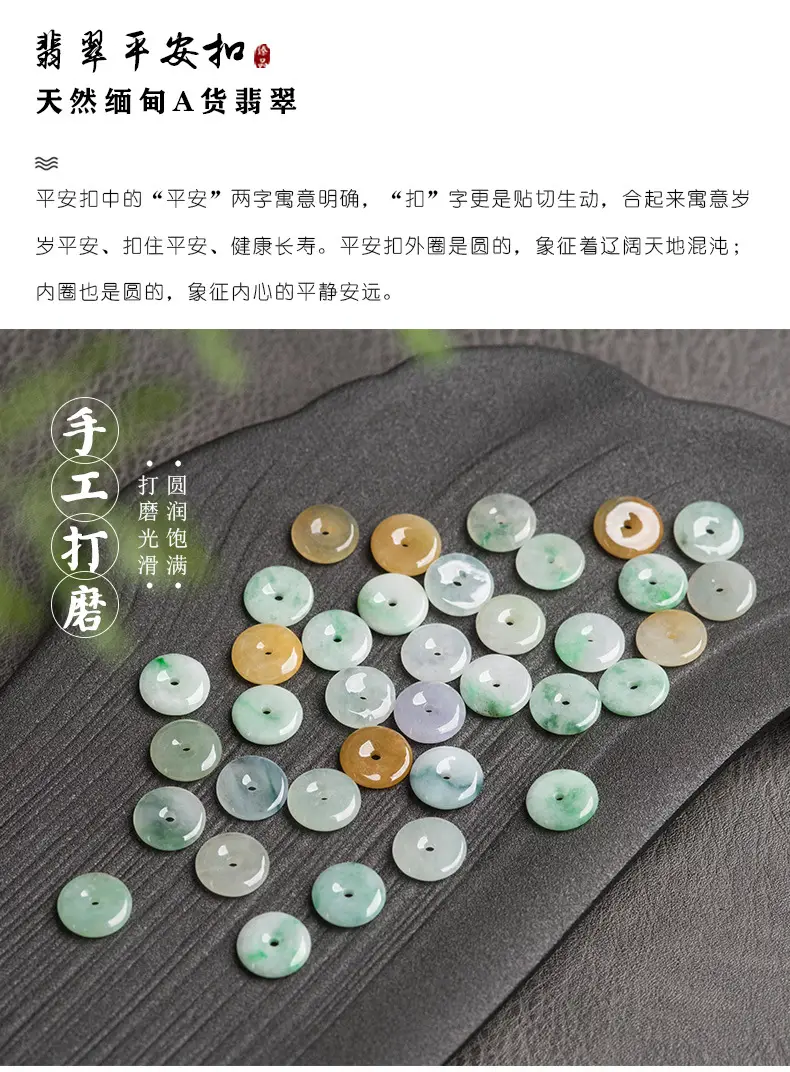 散珠详细页_03.jpg
