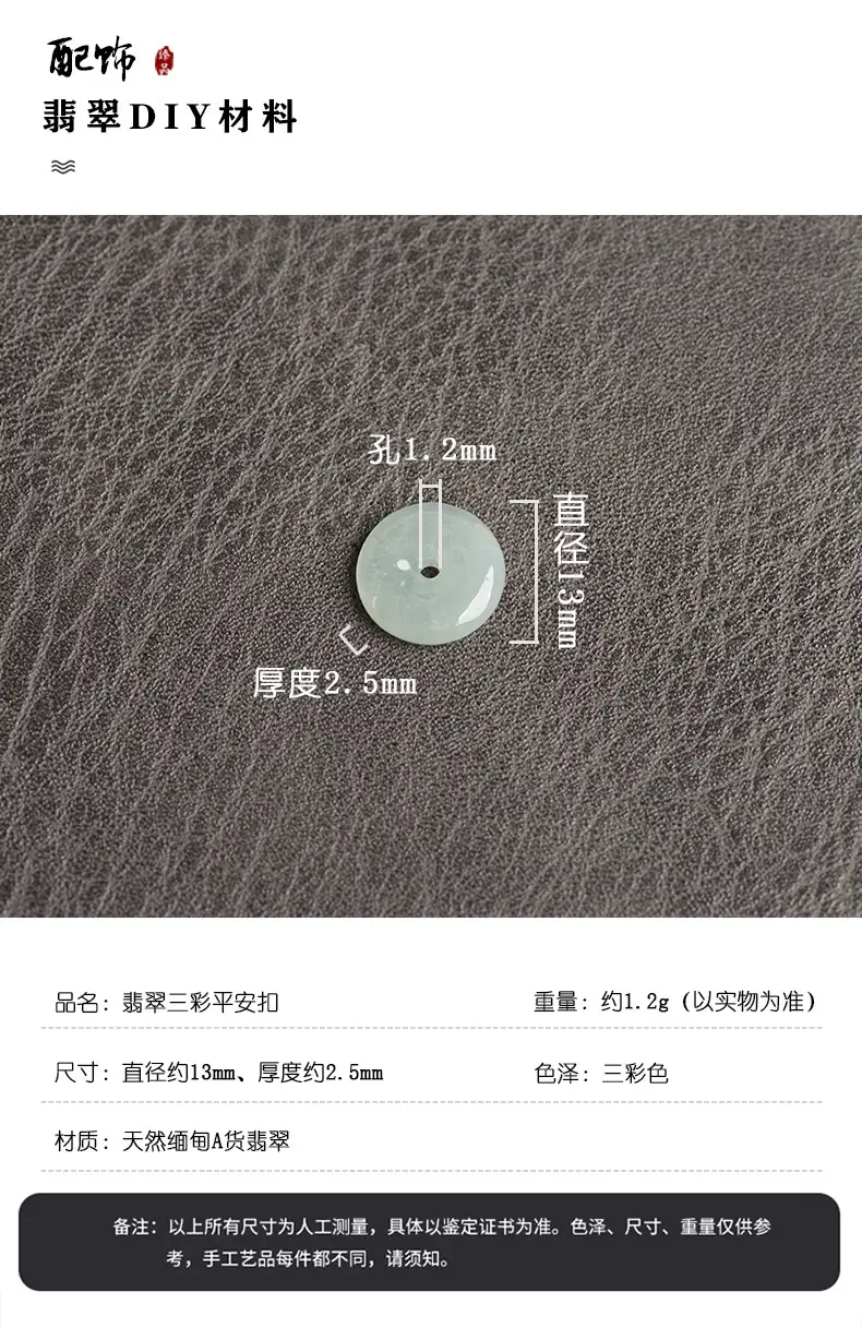 散珠详细页_05.jpg