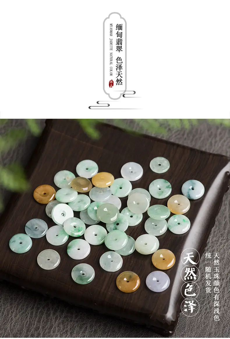 散珠详细页_07.jpg