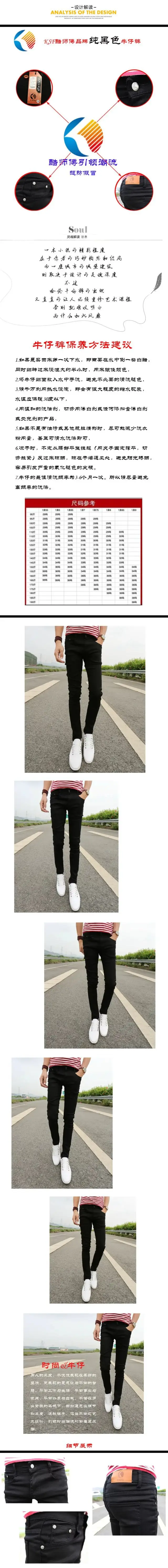Men Slim Fit Jeans Blue Black White Casual Wear — feature 1