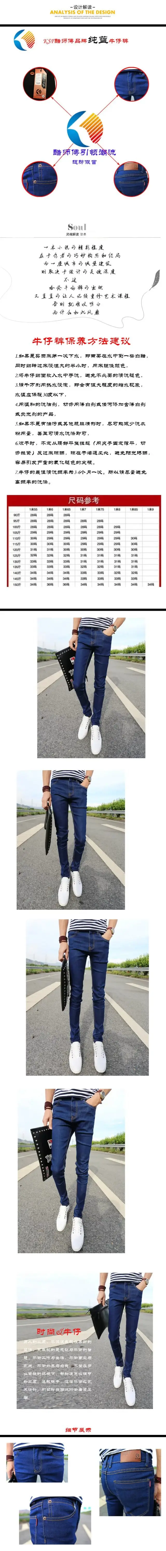 Men Slim Fit Jeans Blue Black White Casual Wear — feature 3
