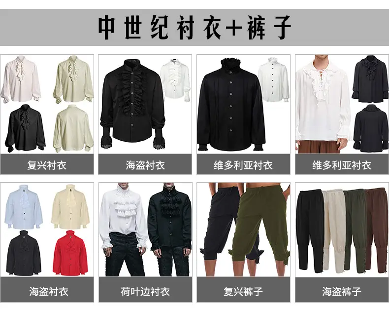 Men's White Pleated Pirate Shirt Medieval Renaissance Steampunk Top — feature 1