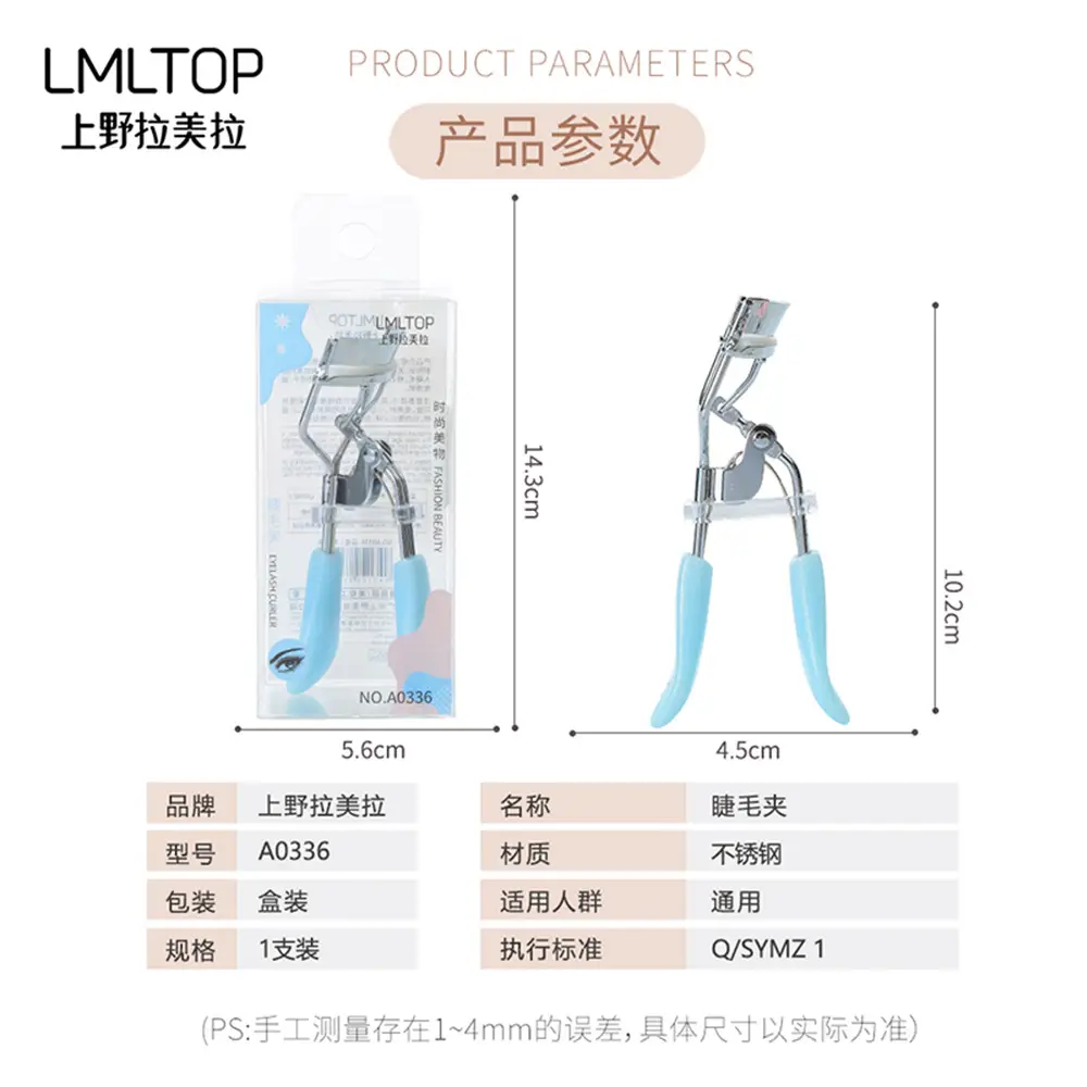 Stainless Steel Eyelash Curler for Lasting Curl - Image 8