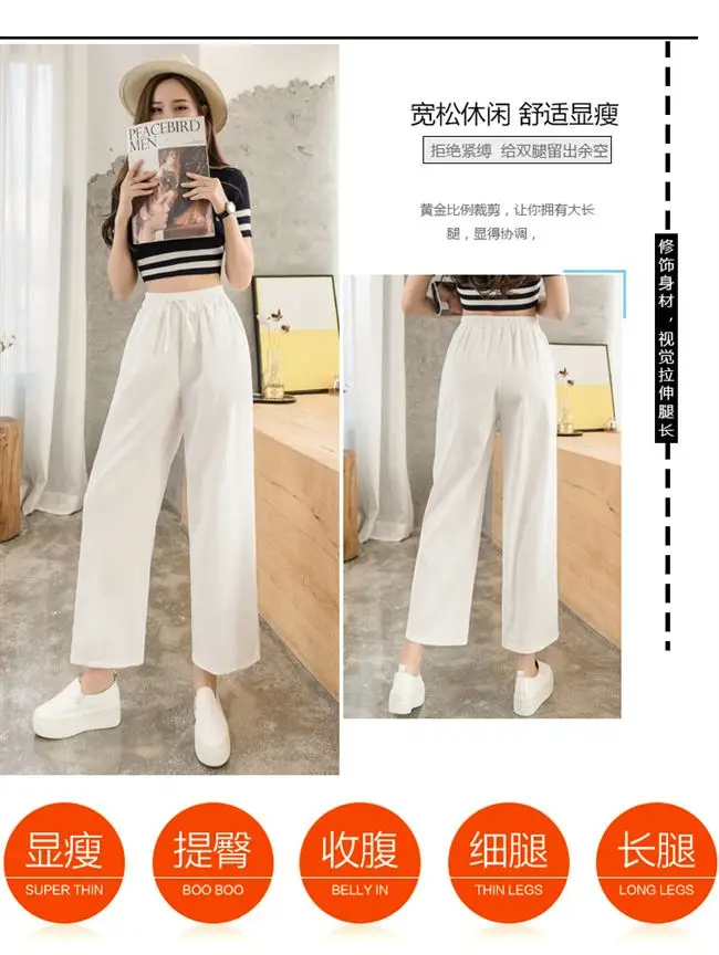 Women Wide Leg Pants Summer Loose High Waist Straight Pants Korean Style Slim Look — feature 2