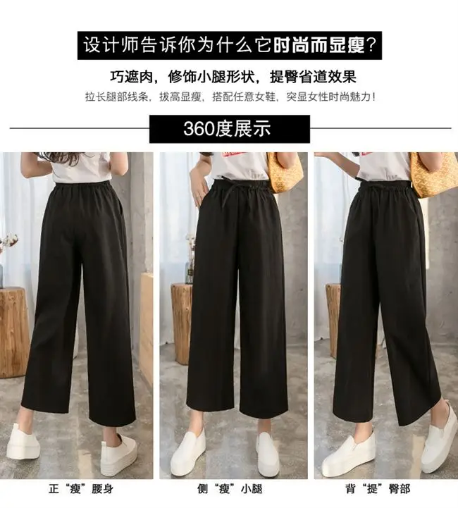 Women Wide Leg Pants Summer Loose High Waist Straight Pants Korean Style Slim Look — feature 3