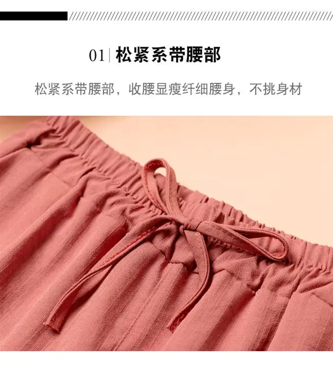 Women Wide Leg Pants Summer Loose High Waist Straight Pants Korean Style Slim Look — feature 6