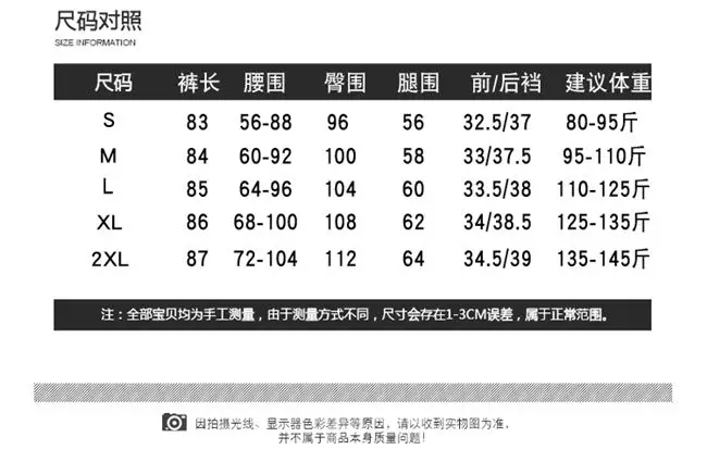Women Wide Leg Pants Summer Loose High Waist Straight Pants Korean Style Slim Look — feature 8