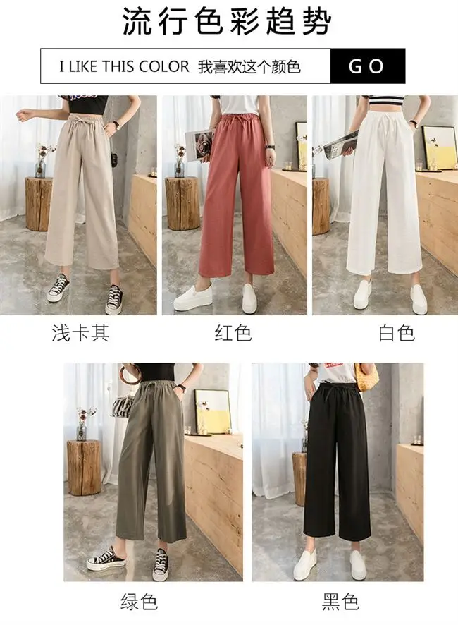 Women Wide Leg Pants Summer Loose High Waist Straight Pants Korean Style Slim Look — feature 9