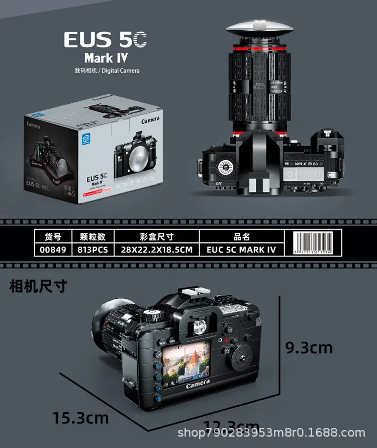 00844-00849数码相机_18.jpg