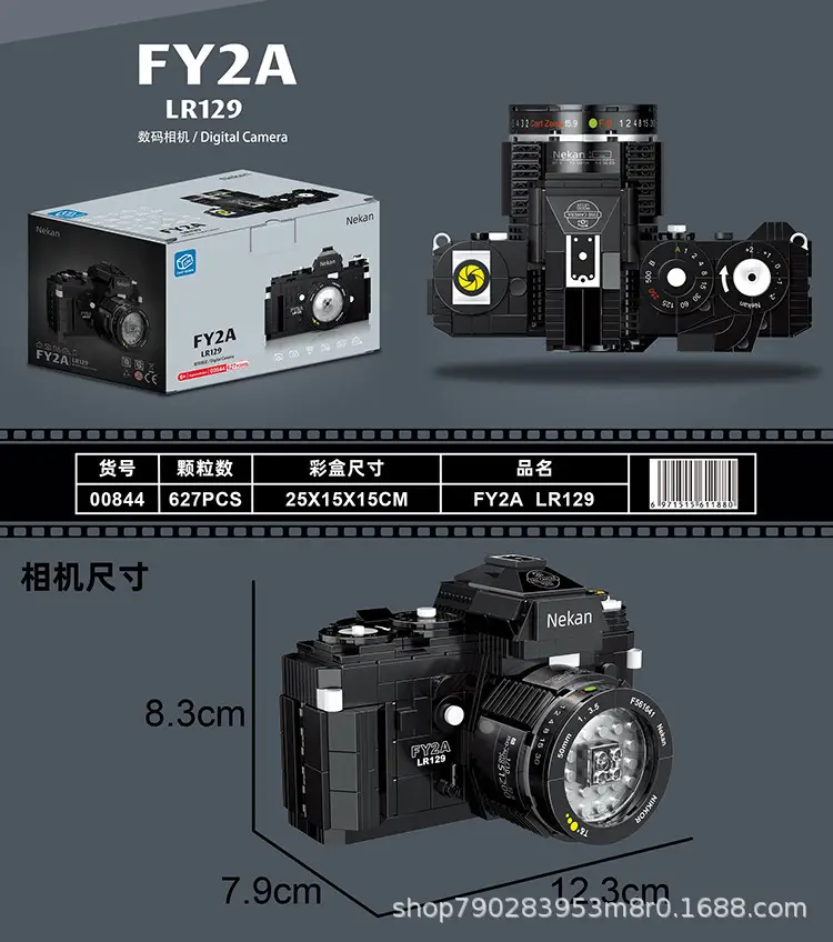 00844-00849数码相机_03.jpg