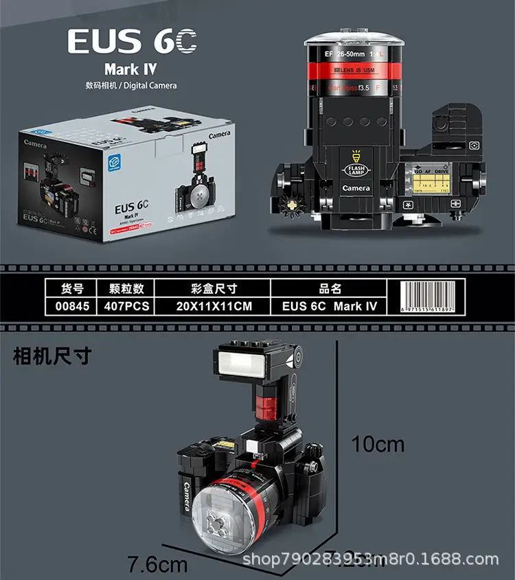 00844-00849数码相机_06.jpg
