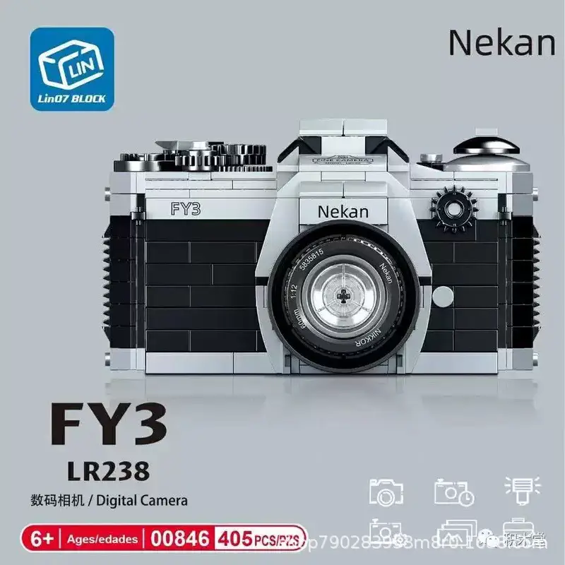 Zhe Gao Building Blocks Toy Assembly Compatible with Lego Simulation SLR Digital Camera Boys Girls Adult Birthday Gift