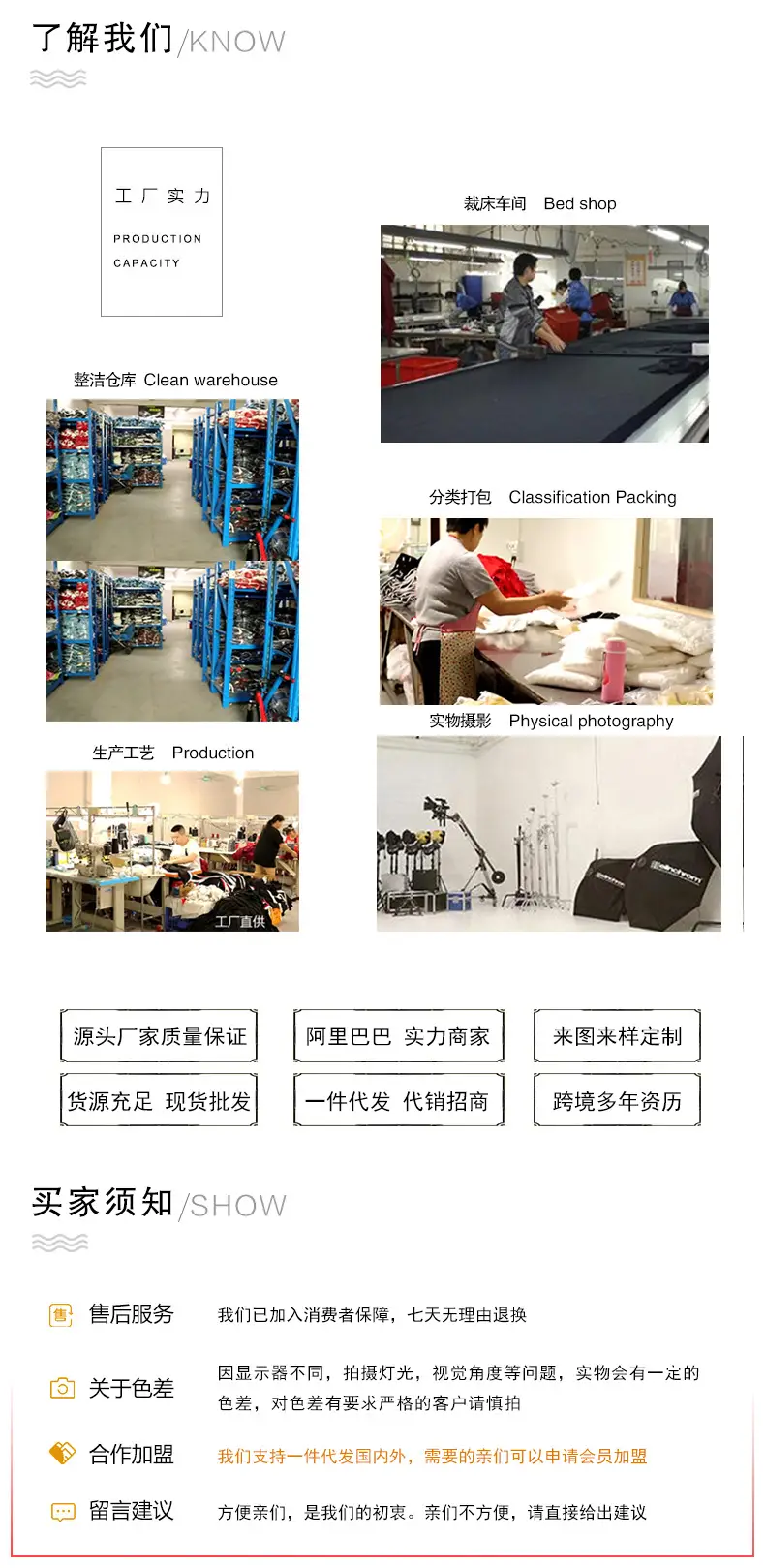 AW详情页_132.jpg