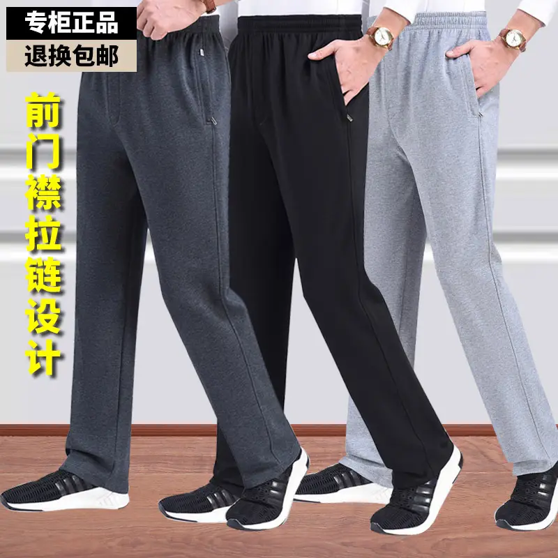 Men's Navy Blue Cotton Trousers Elastic Waist Loose Fit - Image 9