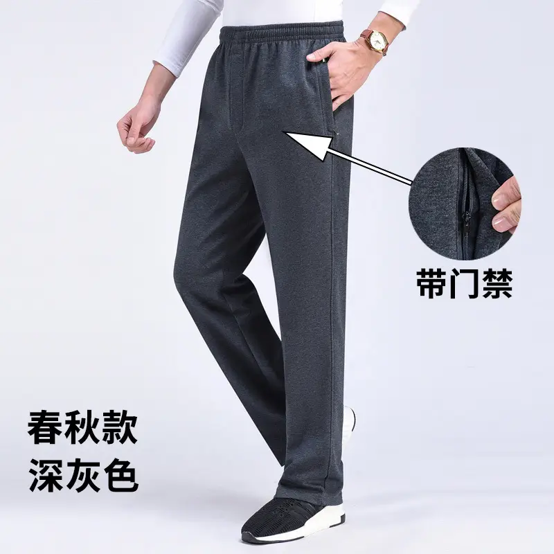 Men's Navy Blue Cotton Trousers Elastic Waist Loose Fit - Image 6