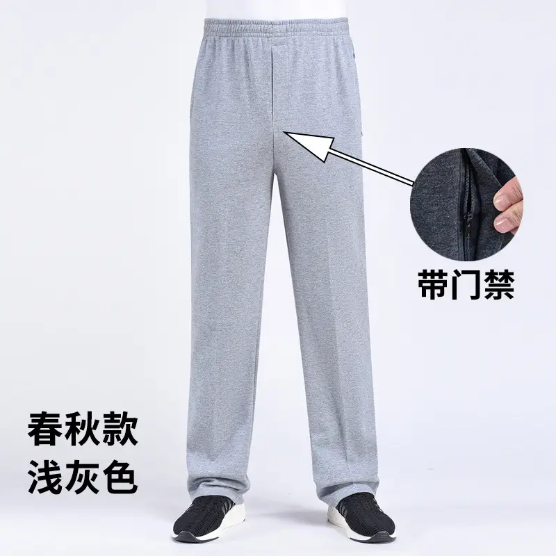 Men's Navy Blue Cotton Trousers Elastic Waist Loose Fit - Image 5
