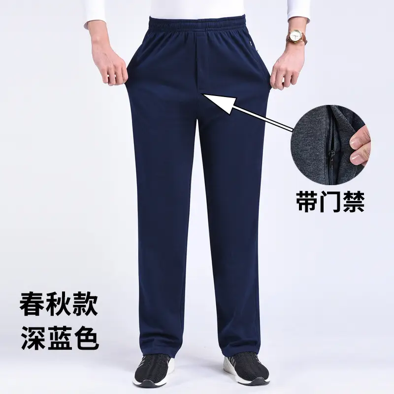 Men's Navy Blue Cotton Trousers Elastic Waist Loose Fit - Image 8