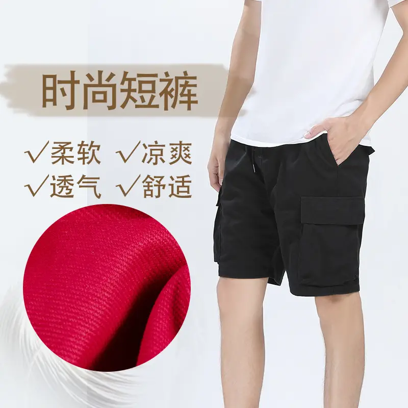 Men Black Cargo Shorts 2025 New Korean Style