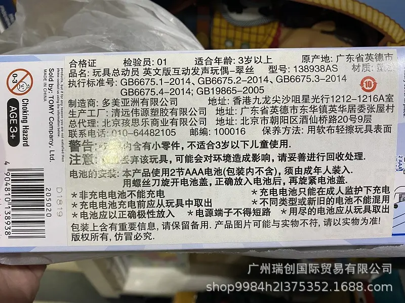 微信图片_20230309142633
