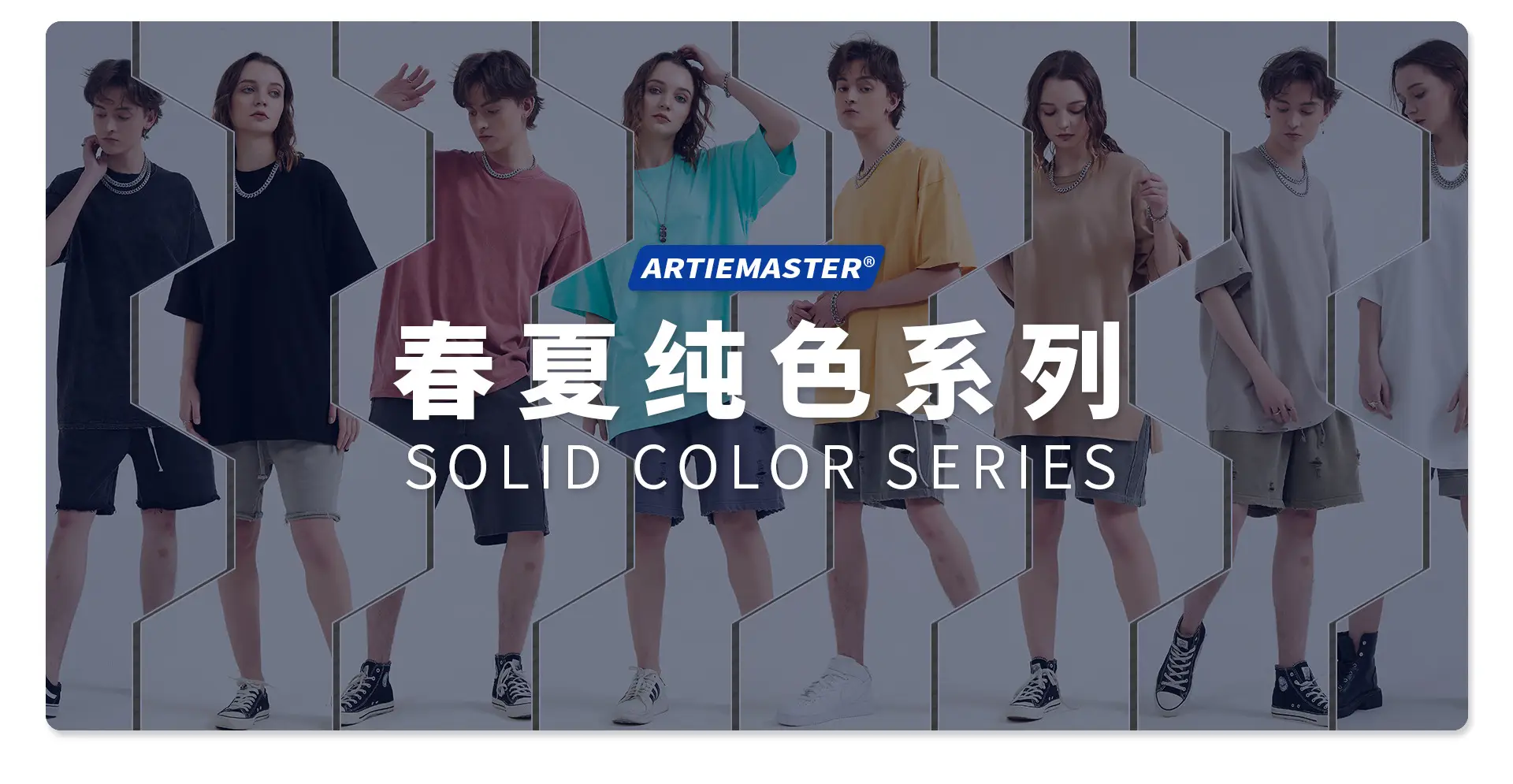纯色系列_01.jpg