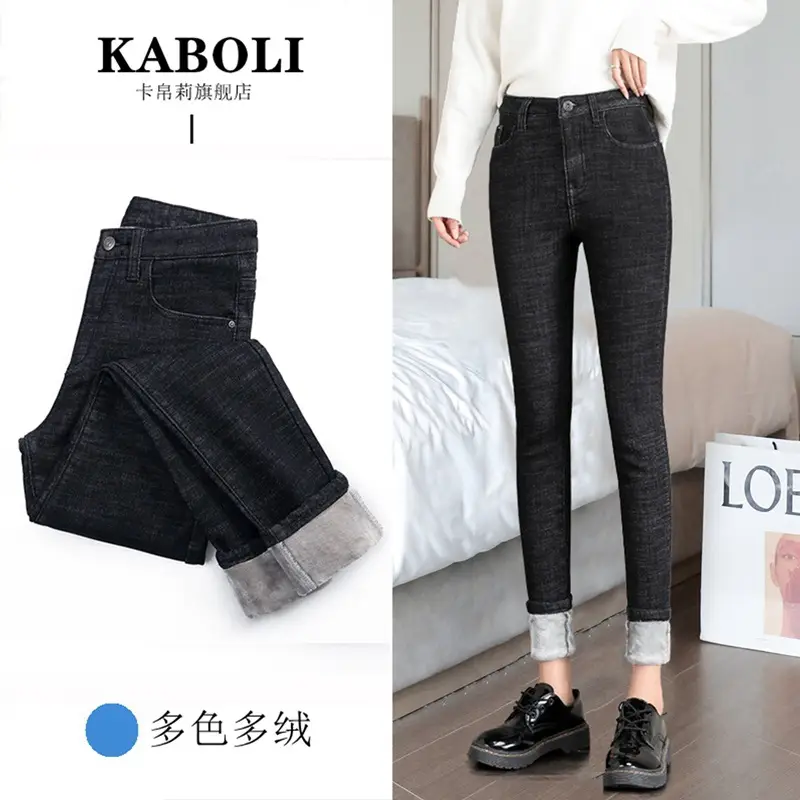 Fleece Lined Thick Jeans Women Winter 2021 - Image 8