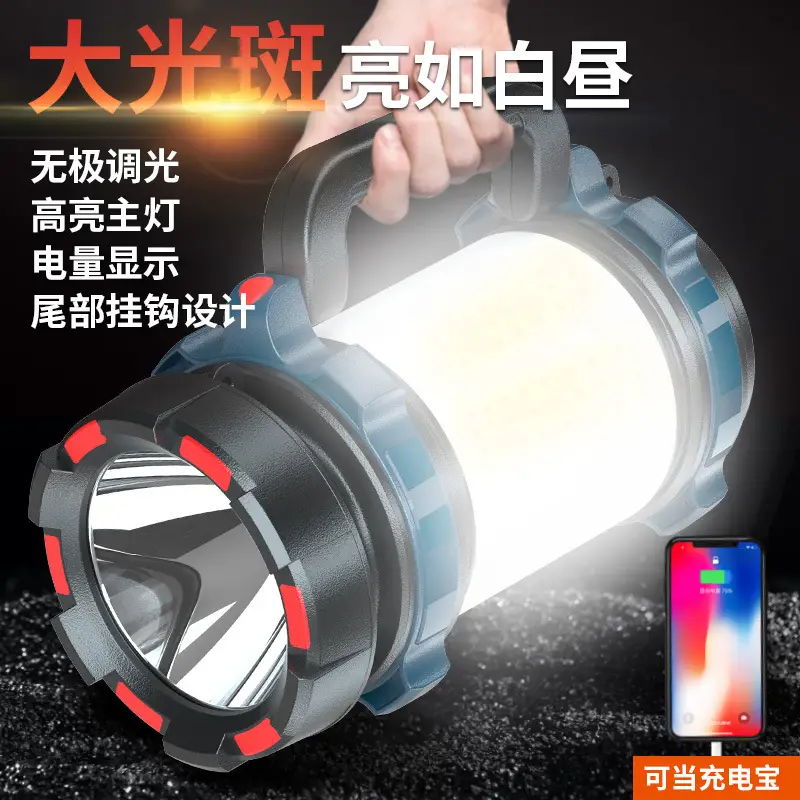 Rechargeable Outdoor Camping Flashlight with Copper Grip