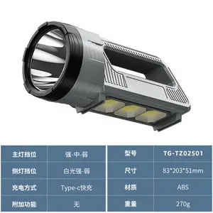 Rechargeable Outdoor Camping Flashlight with Copper Grip