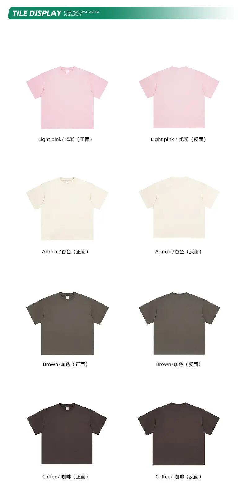 Artie Men's Double Yarn Off-Shoulder T-Shirt 230g Cotton — feature 73