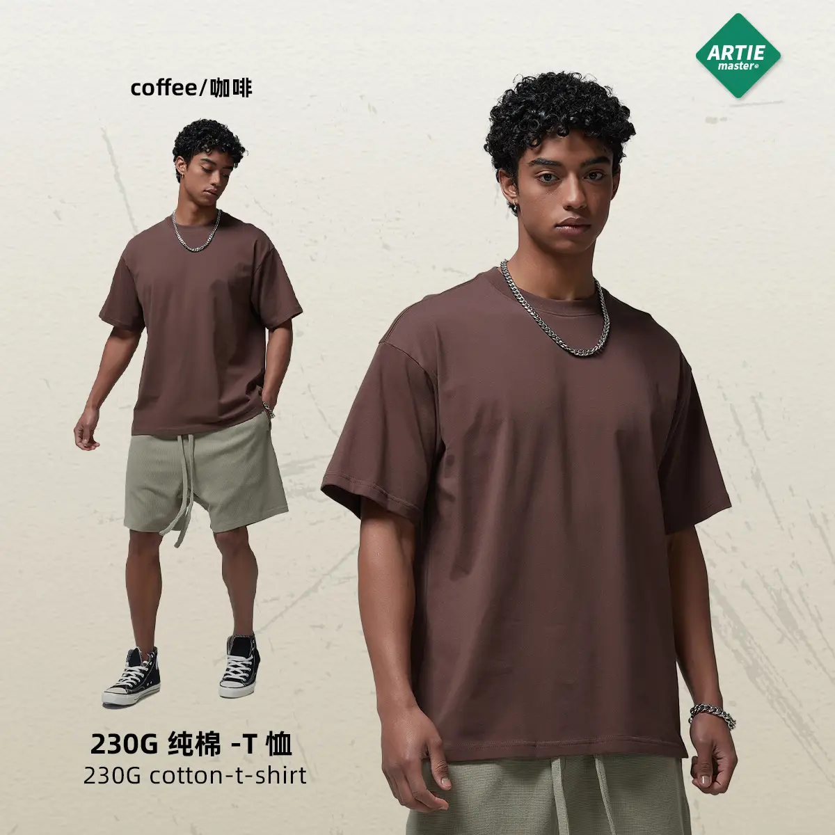 Artie Men's Double Yarn Off-Shoulder T-Shirt 230g Cotton