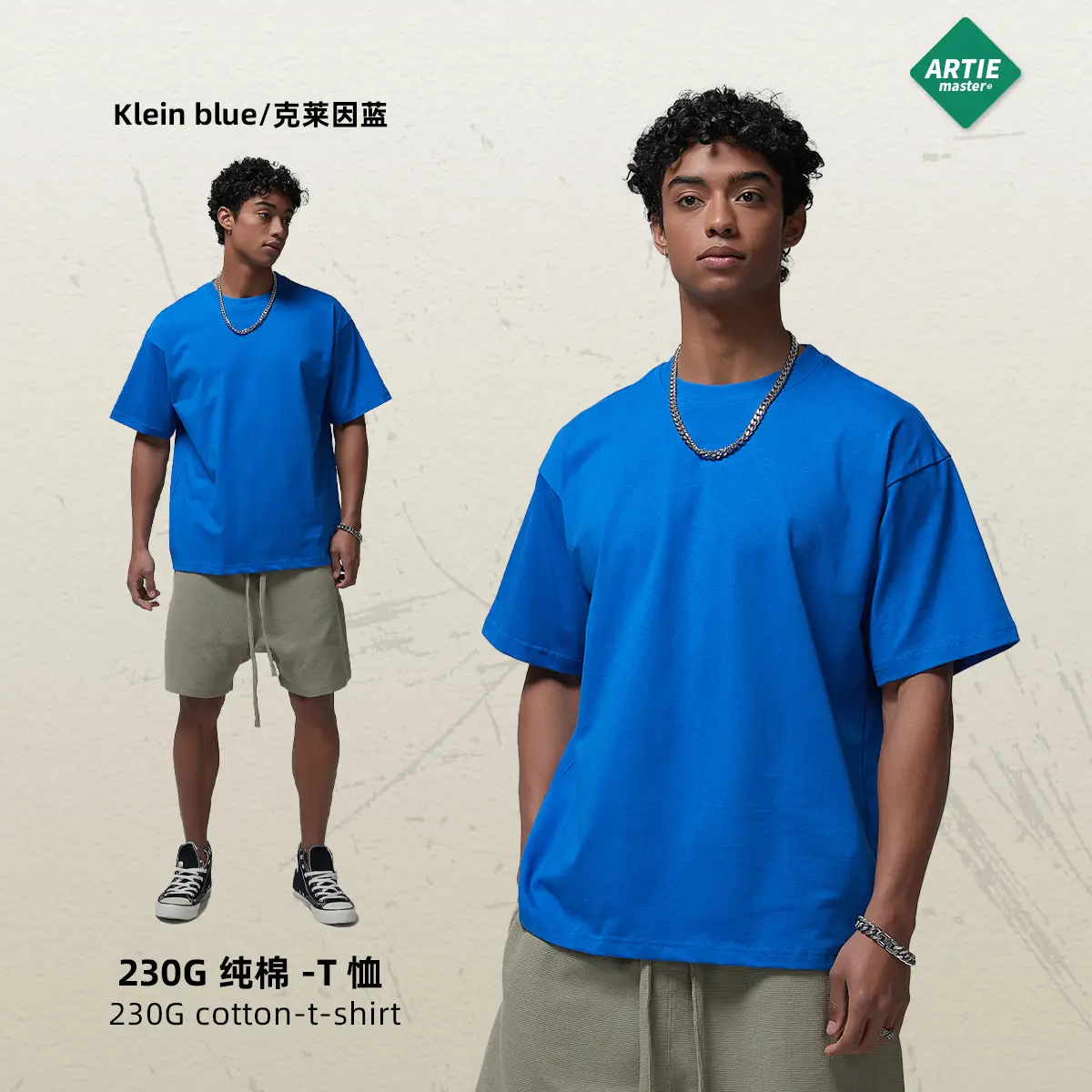 Artie Men's Double Yarn Off-Shoulder T-Shirt 230g Cotton