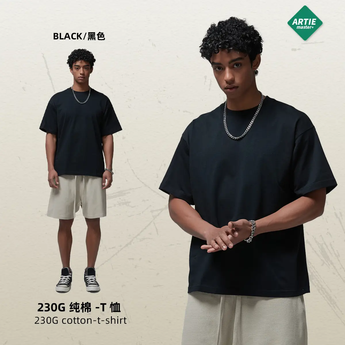 Artie Men's Double Yarn Off-Shoulder T-Shirt 230g Cotton