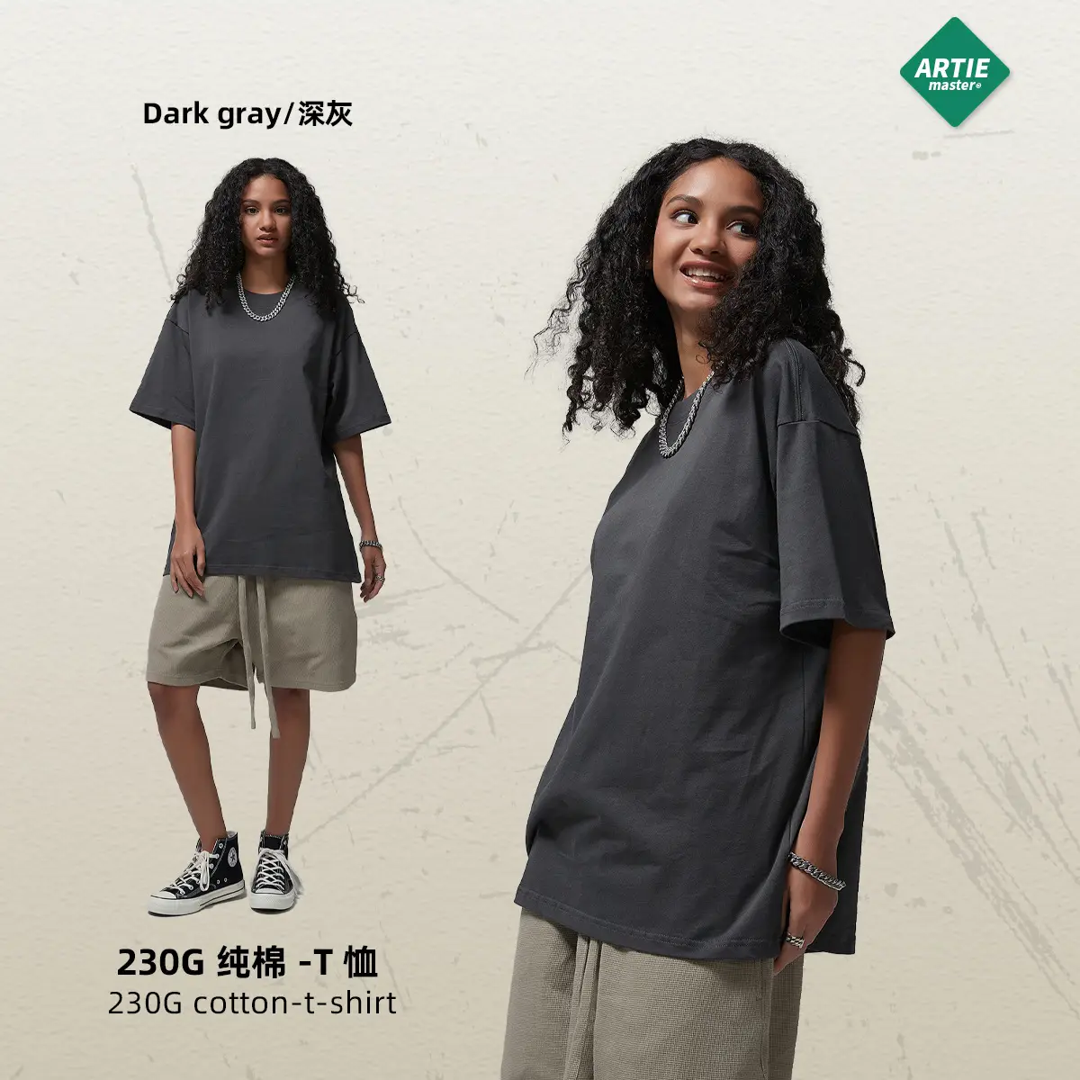 Artie Men's Double Yarn Off-Shoulder T-Shirt 230g Cotton