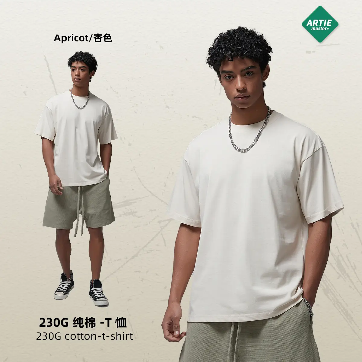 Artie Men's Double Yarn Off-Shoulder T-Shirt 230g Cotton