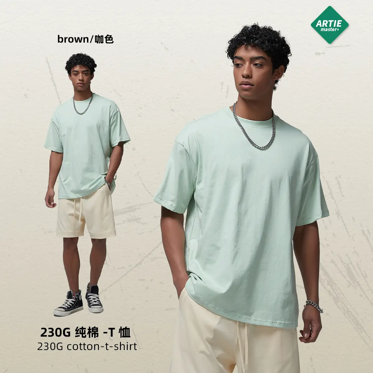 Artie Men's Double Yarn Off-Shoulder T-Shirt 230g Cotton