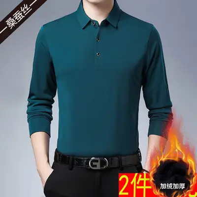 Men Maroon Slim Fit Long Sleeve Shirt - Image 2