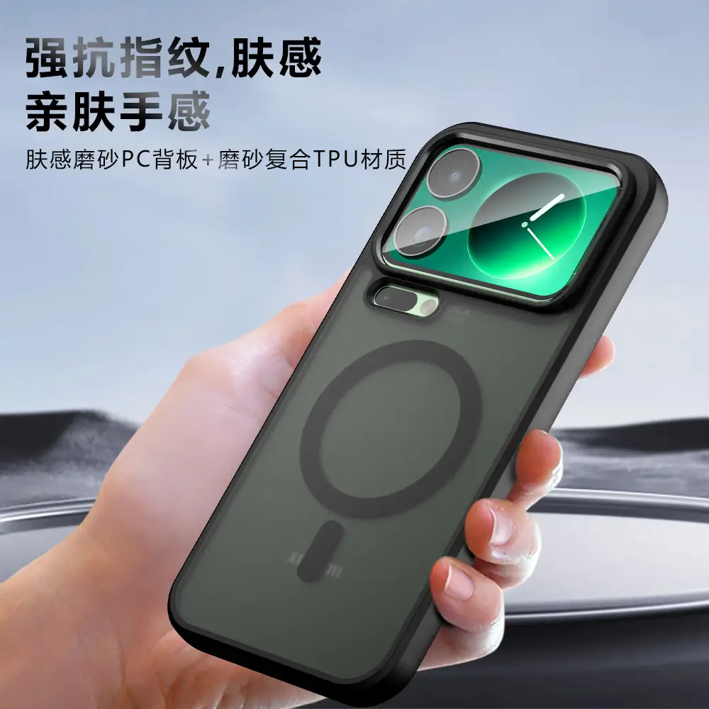 Xiaomi 17 Pro Max Matte Anti-Fall Phone Case - Image 4