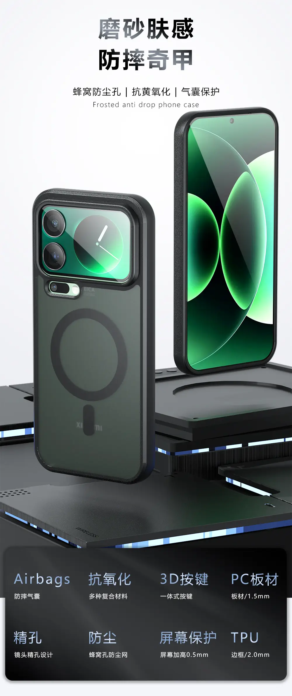 Xiaomi 17 Pro Max Matte Anti-Fall Phone Case — feature 1