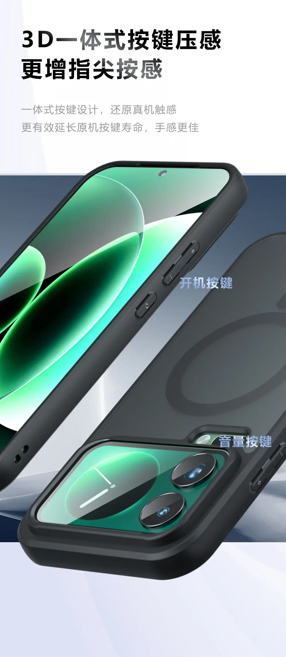 Xiaomi 17 Pro Max Matte Anti-Fall Phone Case — feature 11