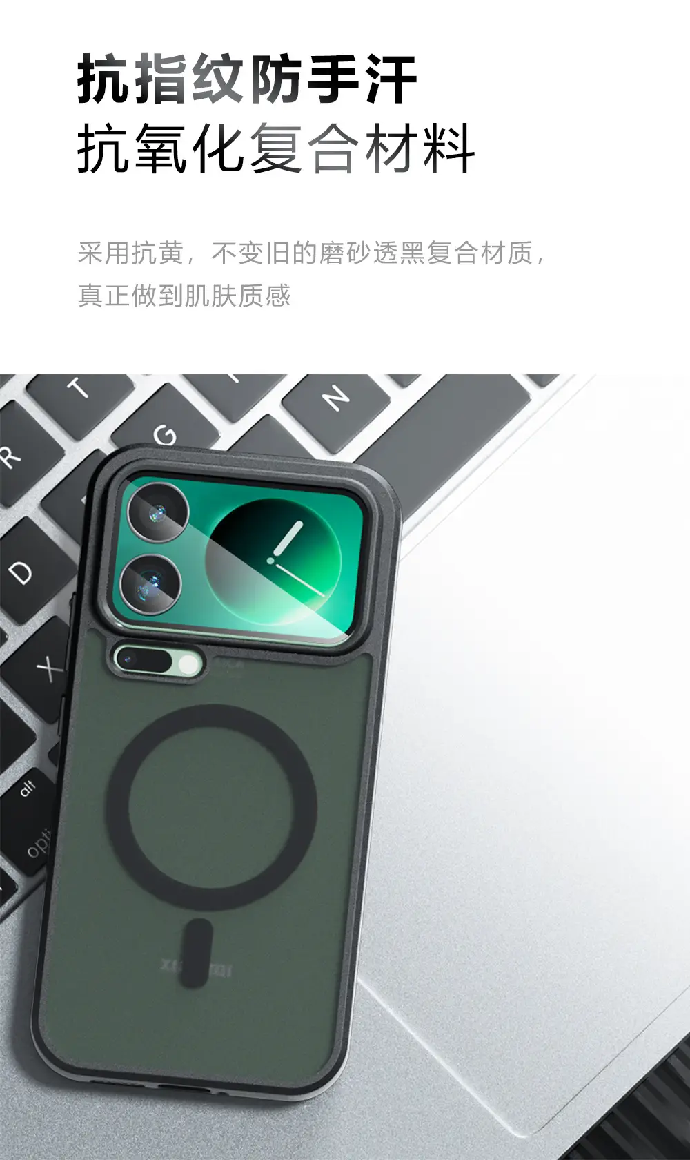 Xiaomi 17 Pro Max Matte Anti-Fall Phone Case — feature 12