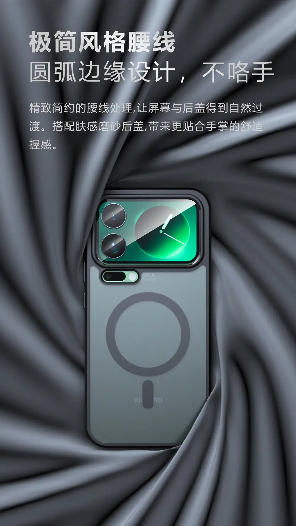 Xiaomi 17 Pro Max Matte Anti-Fall Phone Case — feature 8