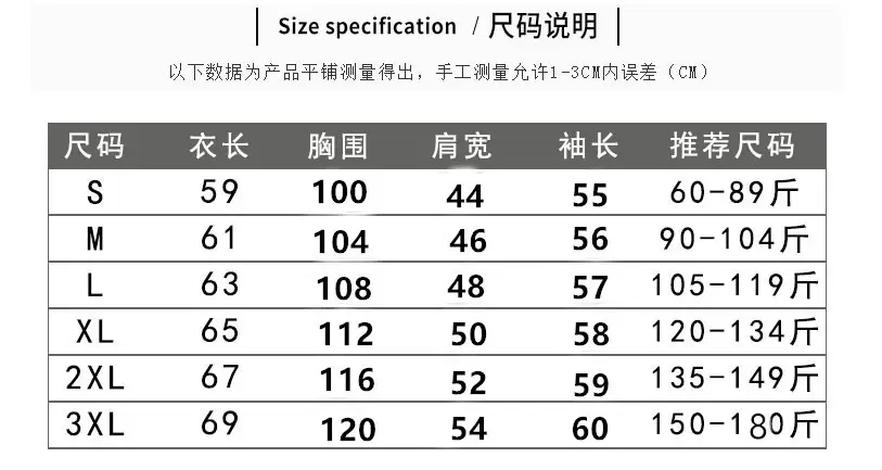 Women's Black Korean Cartoon Sweatshirt Plus Size — feature 1